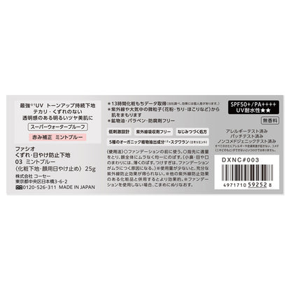 Fasio Anti-Smelting & Sunproof Base SPF50 (03 Mint Blue), 25g