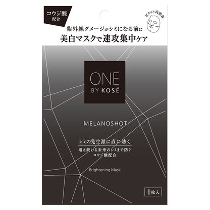 One By Kose MelanoShot W Mask, 21ml×1