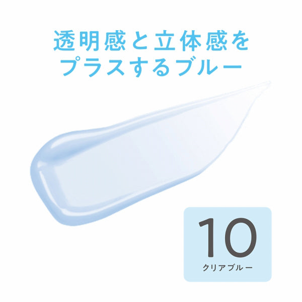 CEZANNE Bright Color Sealer SPF31 (10 Clear Blue)