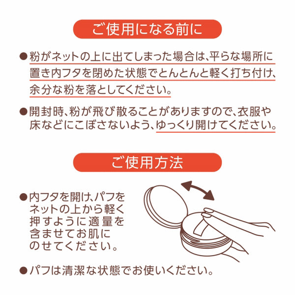 Seamless Cover Powder, 02 Mellow Lucent, 4.5g