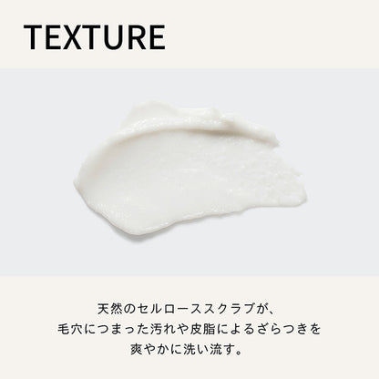 Exfoliating Scrub, 150g, Woodland Winds
