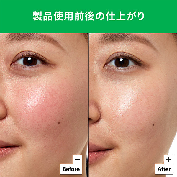 Cicapair Sensitive Skin Super Duo, 7ml,  15ml