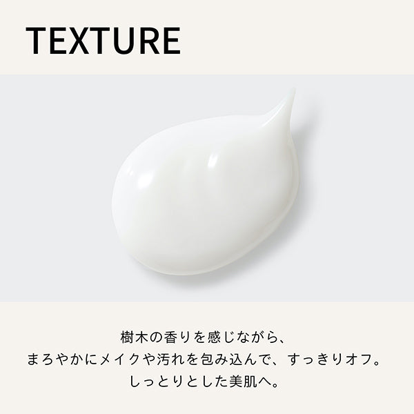BAUM Cleansing Cream, 140g (Woodland Winds)