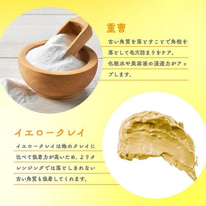 Cleansing Balm, Yellow, 130g, Refreshing, Aromatic Earl Grey Scent