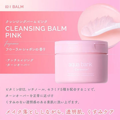 Cleansing balm, Pink, 130g, Moisturizing, Floral soap scent
