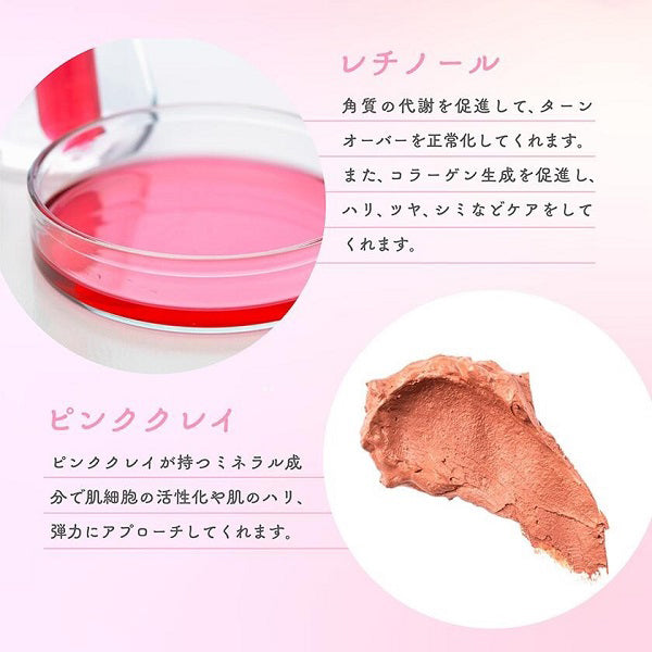 Cleansing balm, Pink, 130g, Moisturizing, Floral soap scent