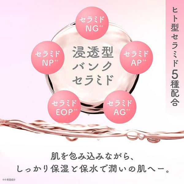 Clear Ceramide Bubble Lotion, 400ml, Moisturizing, Aromatic Lavender Scent