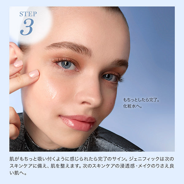 Genifique Kit, 30ml, 7ml