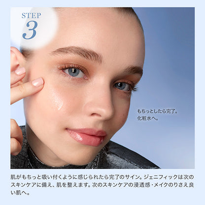 Genifique Kit, 30ml, 7ml