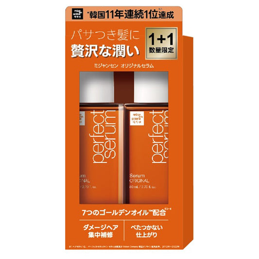 mise en scène Original Serum Twin Pack, 80ml x 2