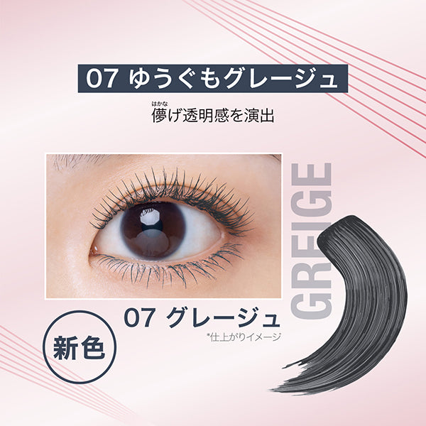 Maybelline New York Sky High (07 Yugumo Greige)