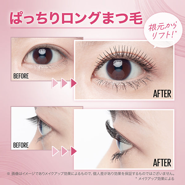 Maybelline New York Sky High (07 Yugumo Greige)
