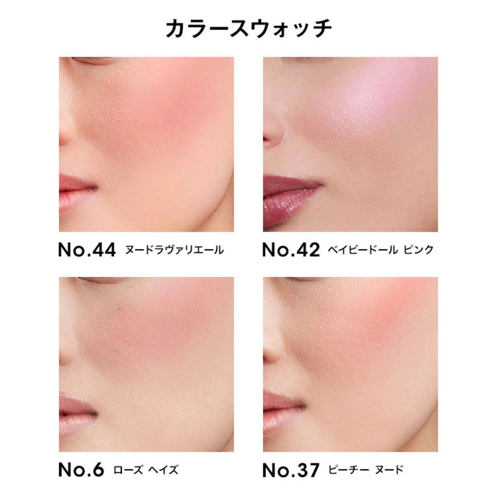 Yves Saint Laurent Make Me Blush Powder S, 42 Baby Doll Pink