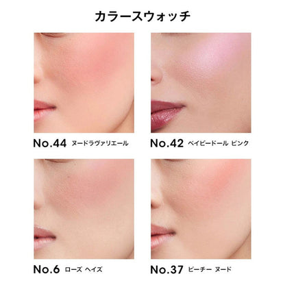 Yves Saint Laurent Make Me Blush Powder S, 42 Baby Doll Pink