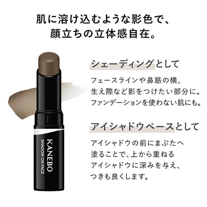 Shadow on Face, Main Unit (Limited Size), 1, 4.9g