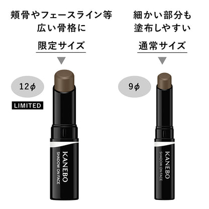 Shadow on Face, Main Unit (Limited Size), 1, 4.9g