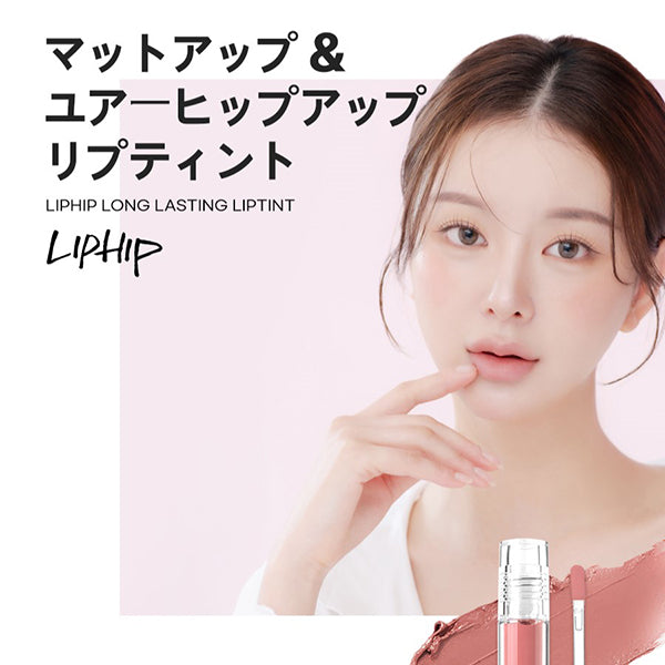 LIPHIP Long Lasting Matte Lip Tint (Warm Hug)