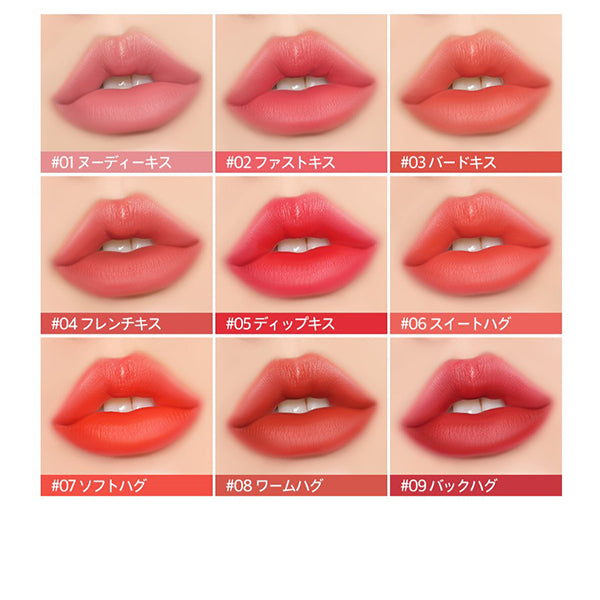 LIPHIP Long Lasting Matte Lip Tint (Warm Hug)