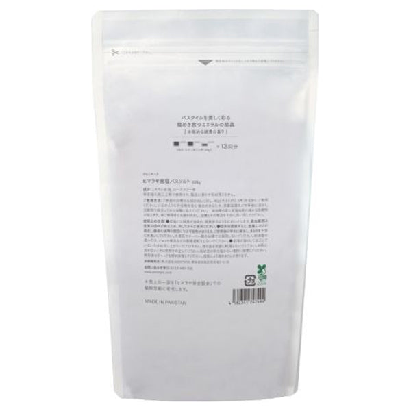 Himalayan rock salt bath salts, 520g