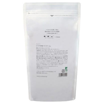 Himalayan rock salt bath salts, 520g