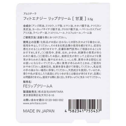 Phytoenergy Lip Balm, 3.5g, Amanatsu