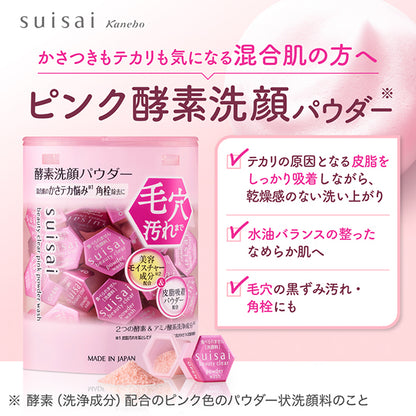 suisai Beauty Clear Pink Powder Wash×32