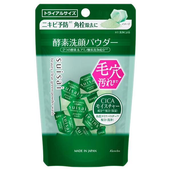 Beauty Clear Green Powder Wash, 0.4g x 15
