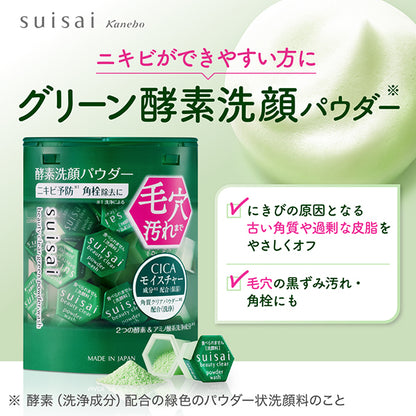 suisai Beauty Clear Green Powder Wash×32