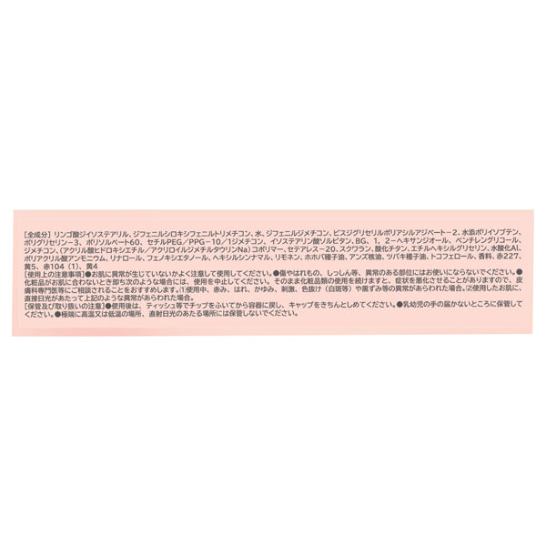 Holika Holika Heart Crush Bear Glaze Tint, 06, 3g, Glass-like glossy finish