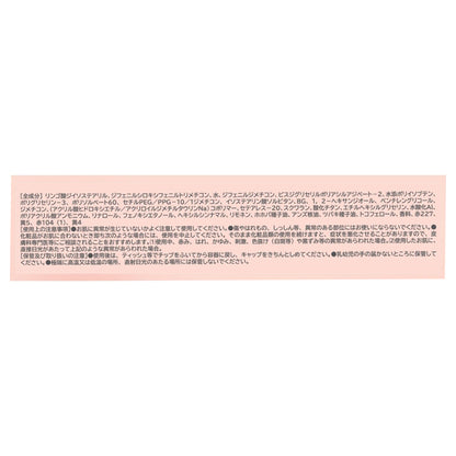 Holika Holika Heart Crush Bear Glaze Tint, 06, 3g, Glass-like glossy finish