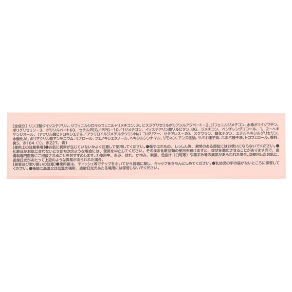 Holika Holika Heartcrush Bare Glaze Tint (03)