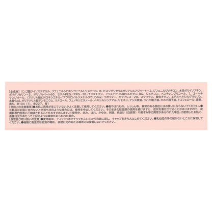 Holika Holika Heartcrush Bare Glaze Tint (03)