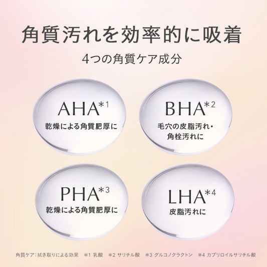 FEMMUE Dream Glow Mask (CP), 32ml x 6 sheets