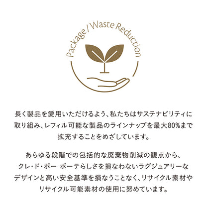 Cle de Peau Beaute Demakian YL M, 125ml, Fragrance made with natural rose oil etc.