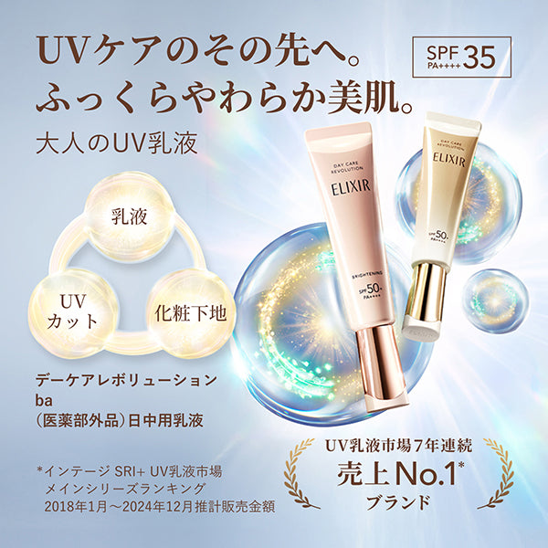 ELIXIR Day Care Revolution ba SPF35, 35ml (Moist, Smooth)