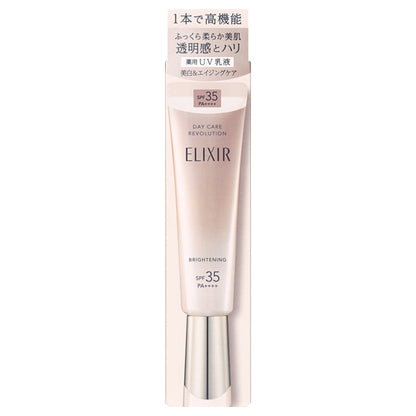 ELIXIR Daycare Revolution Brightening ba, SPF35 PA++++, 35ml, Relaxing aqua floral scent