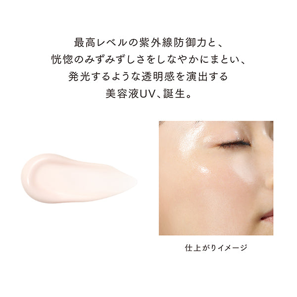 myroink Glow Day Serum UV SPF50, 30g