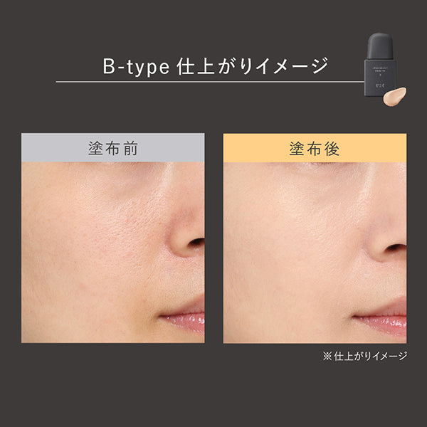 Jeriology Primer B, SPF50+, PA+++, 25ml