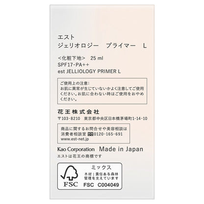 est Geriology Primer L, SPF17 PA++, 25ml