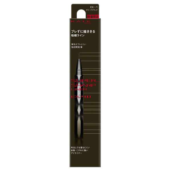 KATE Super Sharp Liner EX4.0, EX-1 Olive Black, 0.5ml