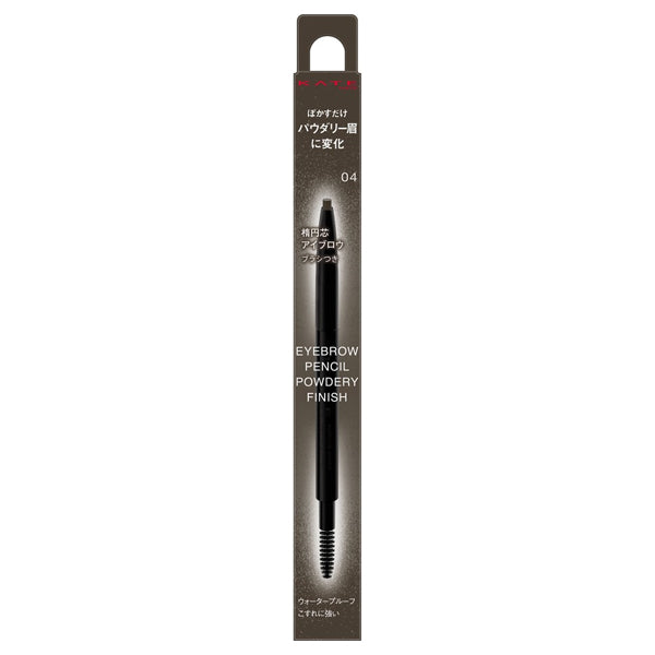 KATE Eyebrow pencil (powdery finish), 04 Grayish brown, 0.24g