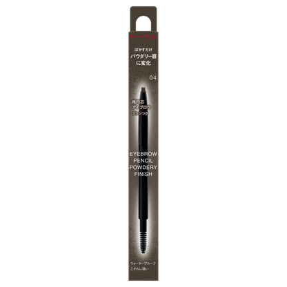 KATE Eyebrow pencil (powdery finish), 04 Grayish brown, 0.24g