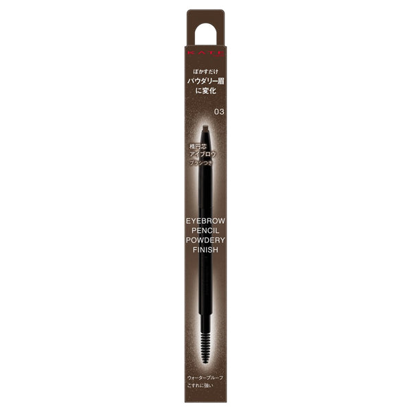 KATE Eyebrow Pencil Powdery Finish (03 Natural Brown), 0.24g