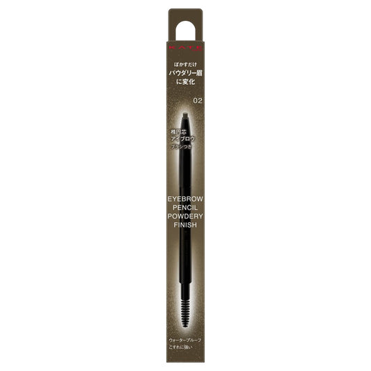 KATE Eyebrow Pencil Powdery Finish (02 Olive Brown), 0.24g