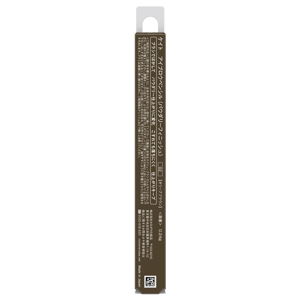 KATE Eyebrow Pencil Powdery Finish (02 Olive Brown), 0.24g