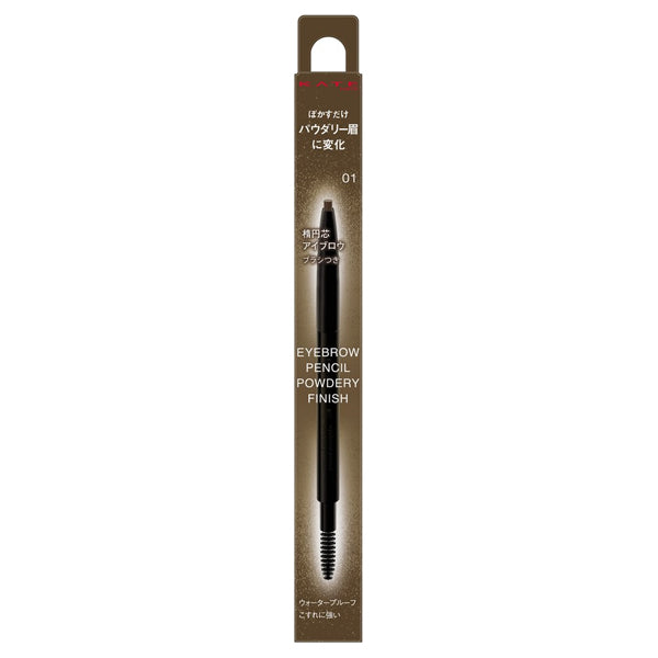 KATE Eyebrow Pencil Powdery Finish (01 Soft Brown), 0.24g