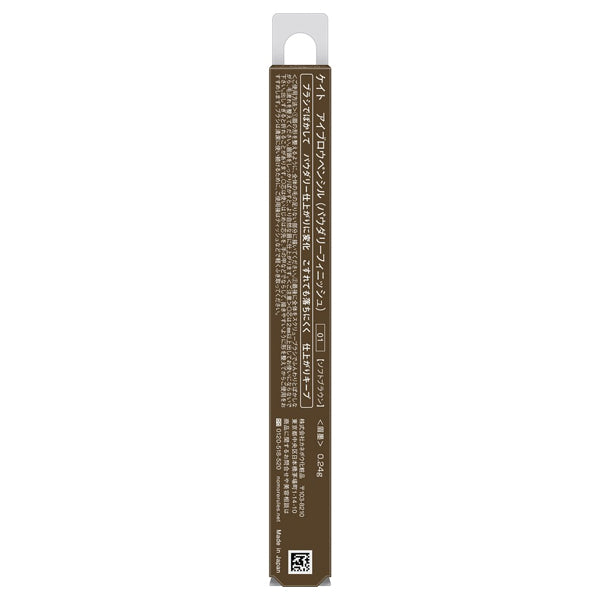 KATE Eyebrow Pencil Powdery Finish (01 Soft Brown), 0.24g
