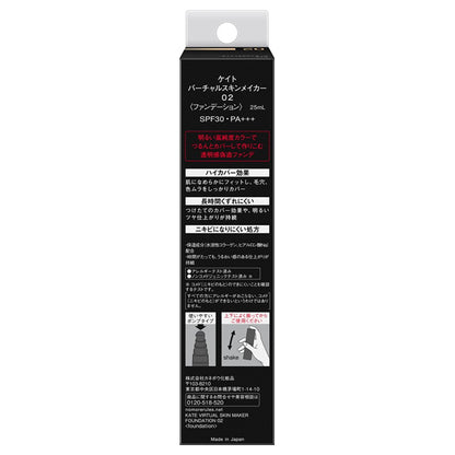 KATE Virtual Skin Maker SPF30 (02), 25ml