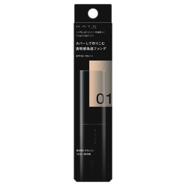 Virtual Skin Maker, SPF30, PA+++, 1, 25ml