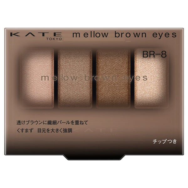 KATE Mellow Brown Eyes, BR-8 Skinny Ash Brown, 4.2g